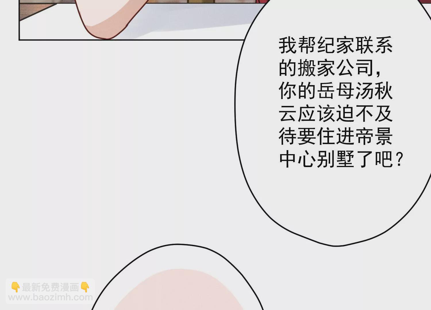 第187话 善意的谎言51