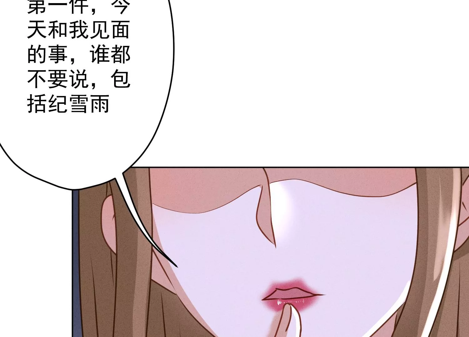 第187话 善意的谎言58