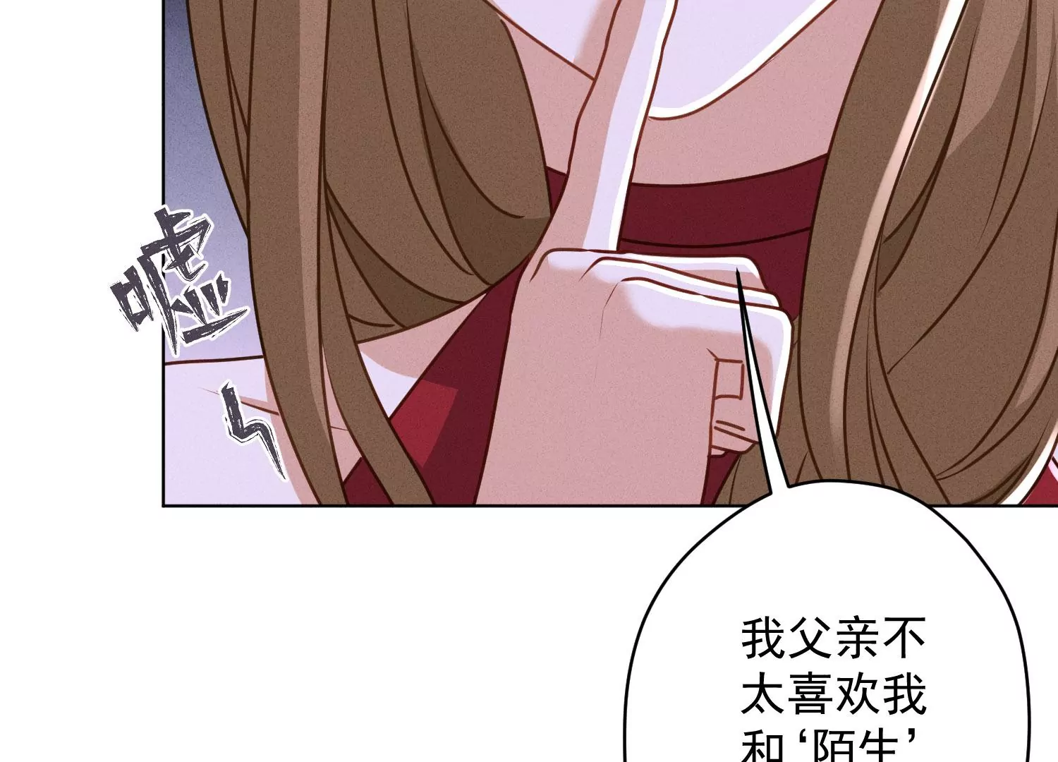 第187话 善意的谎言59