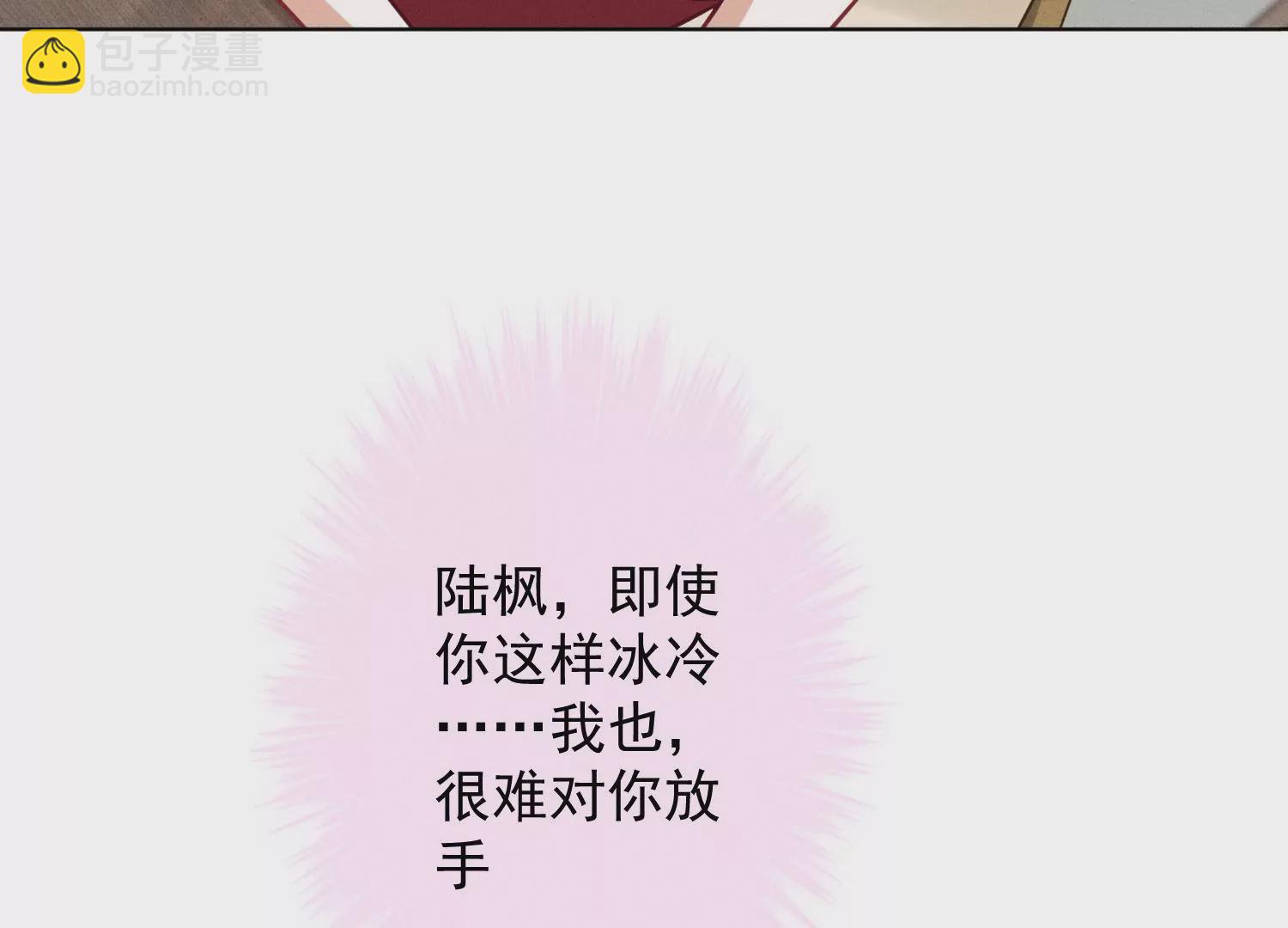 第187话 善意的谎言6