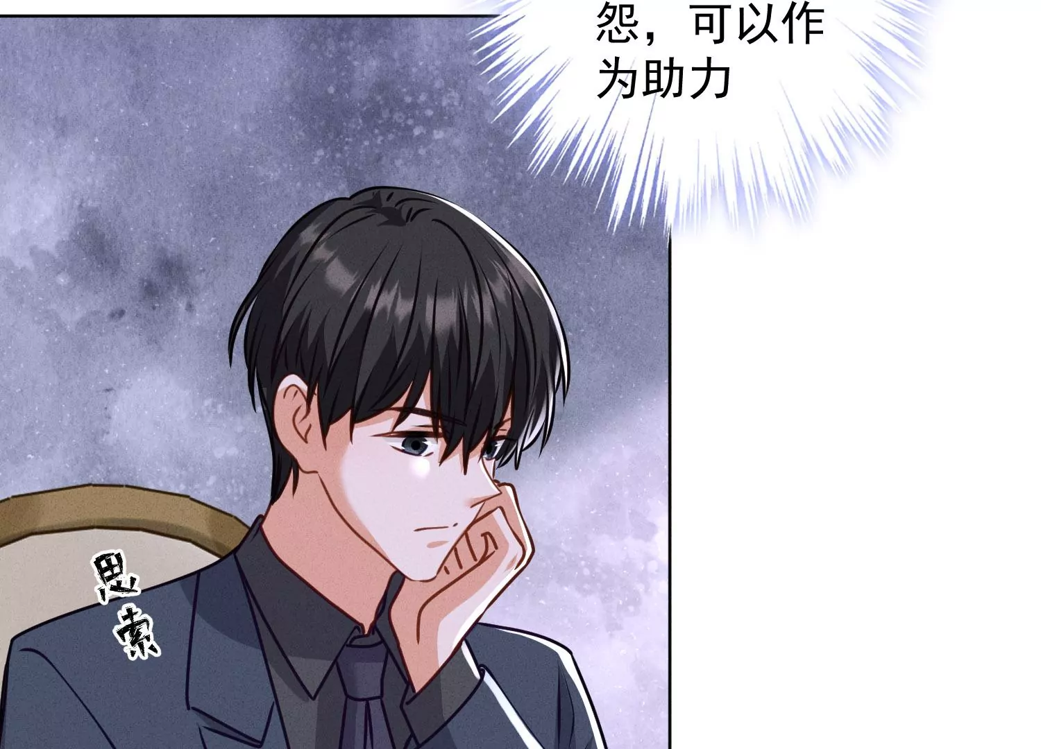 第187话 善意的谎言62