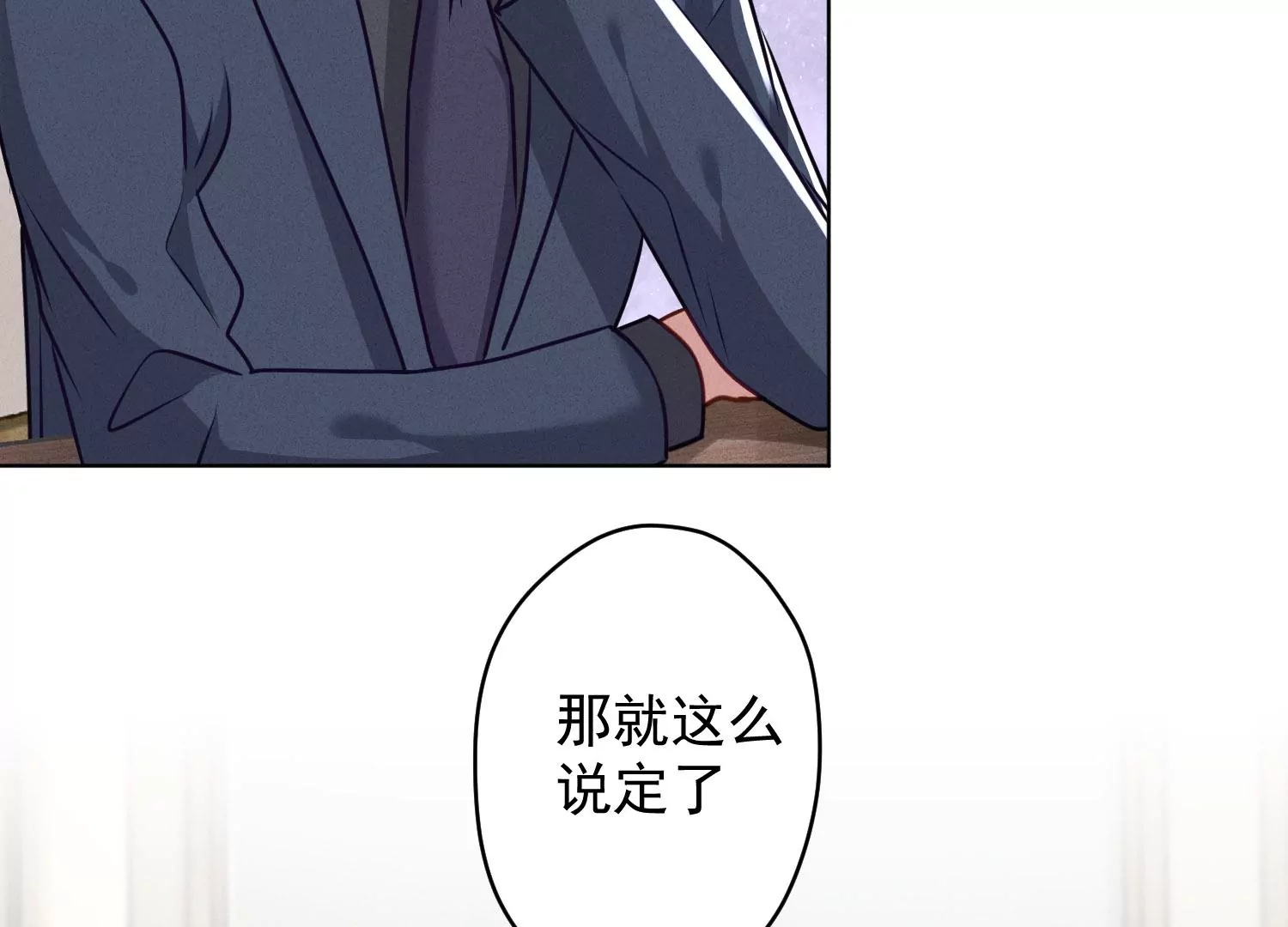 第187话 善意的谎言63