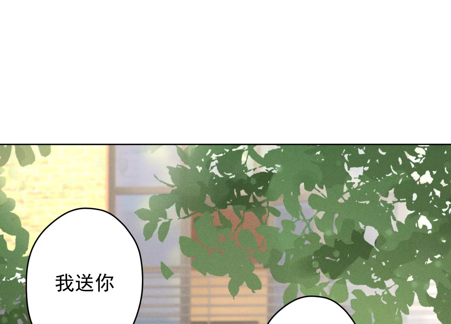 第187话 善意的谎言66