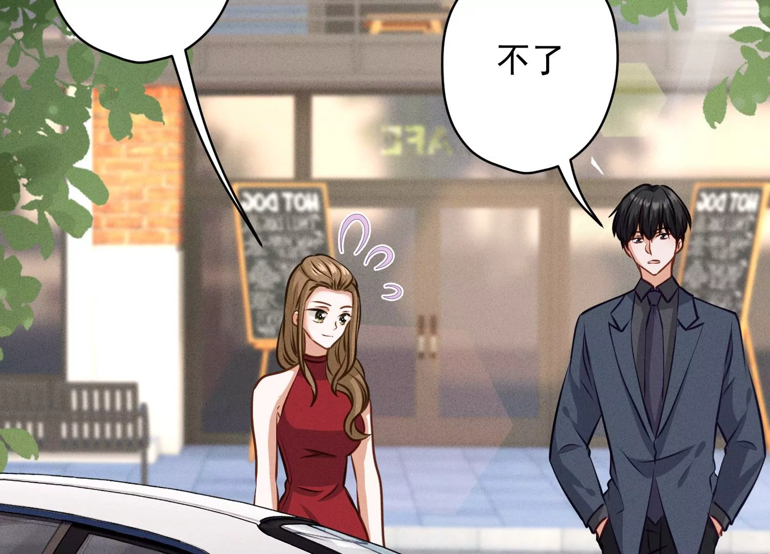 第187话 善意的谎言67