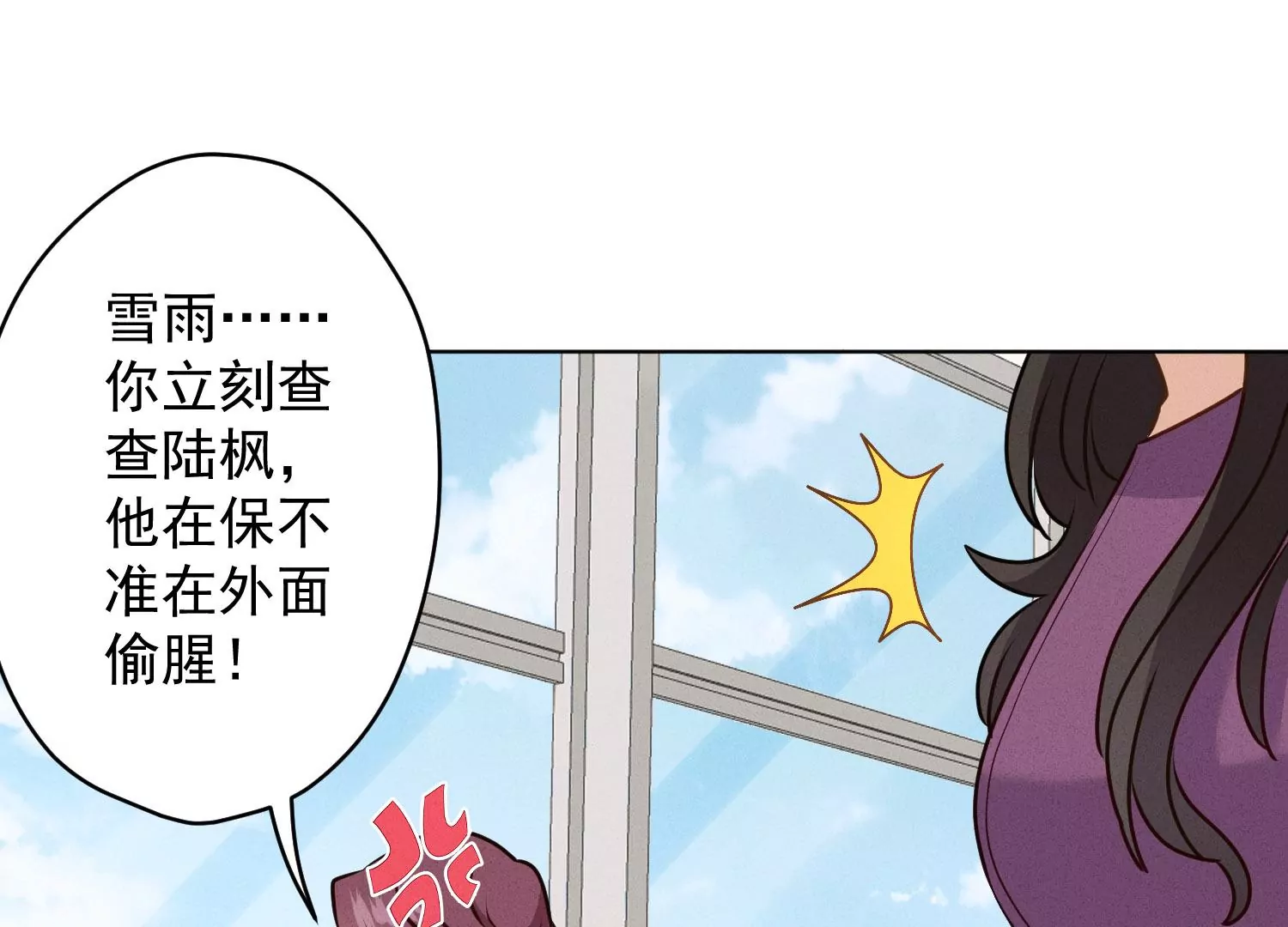 第187话 善意的谎言77