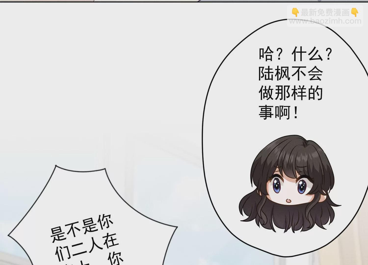 第187话 善意的谎言79