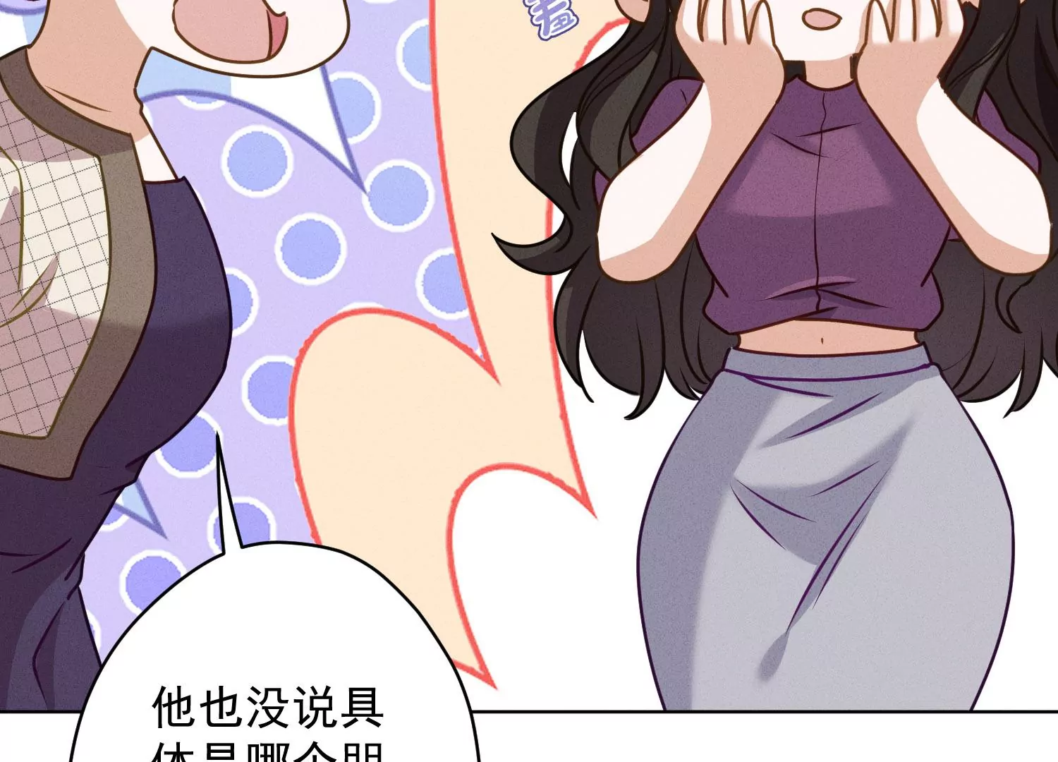 第187话 善意的谎言85