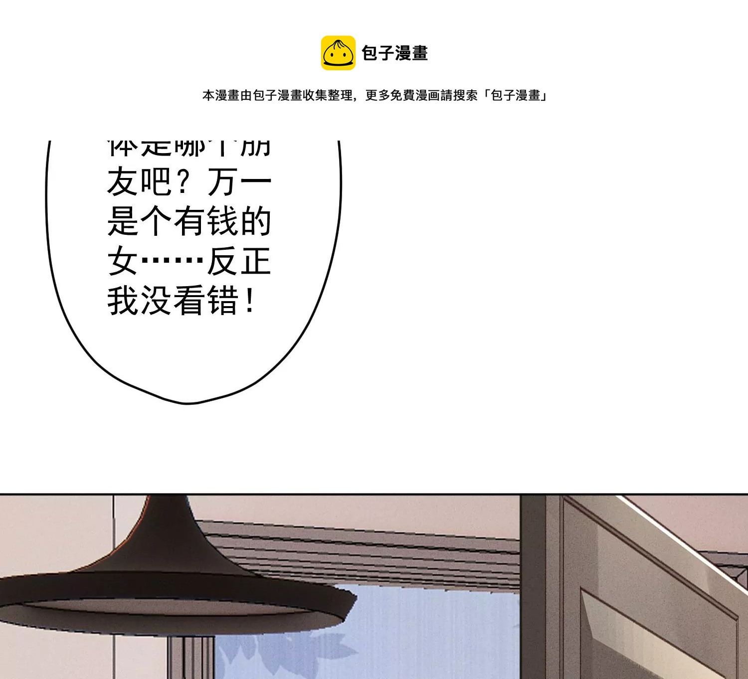 第187话 善意的谎言86