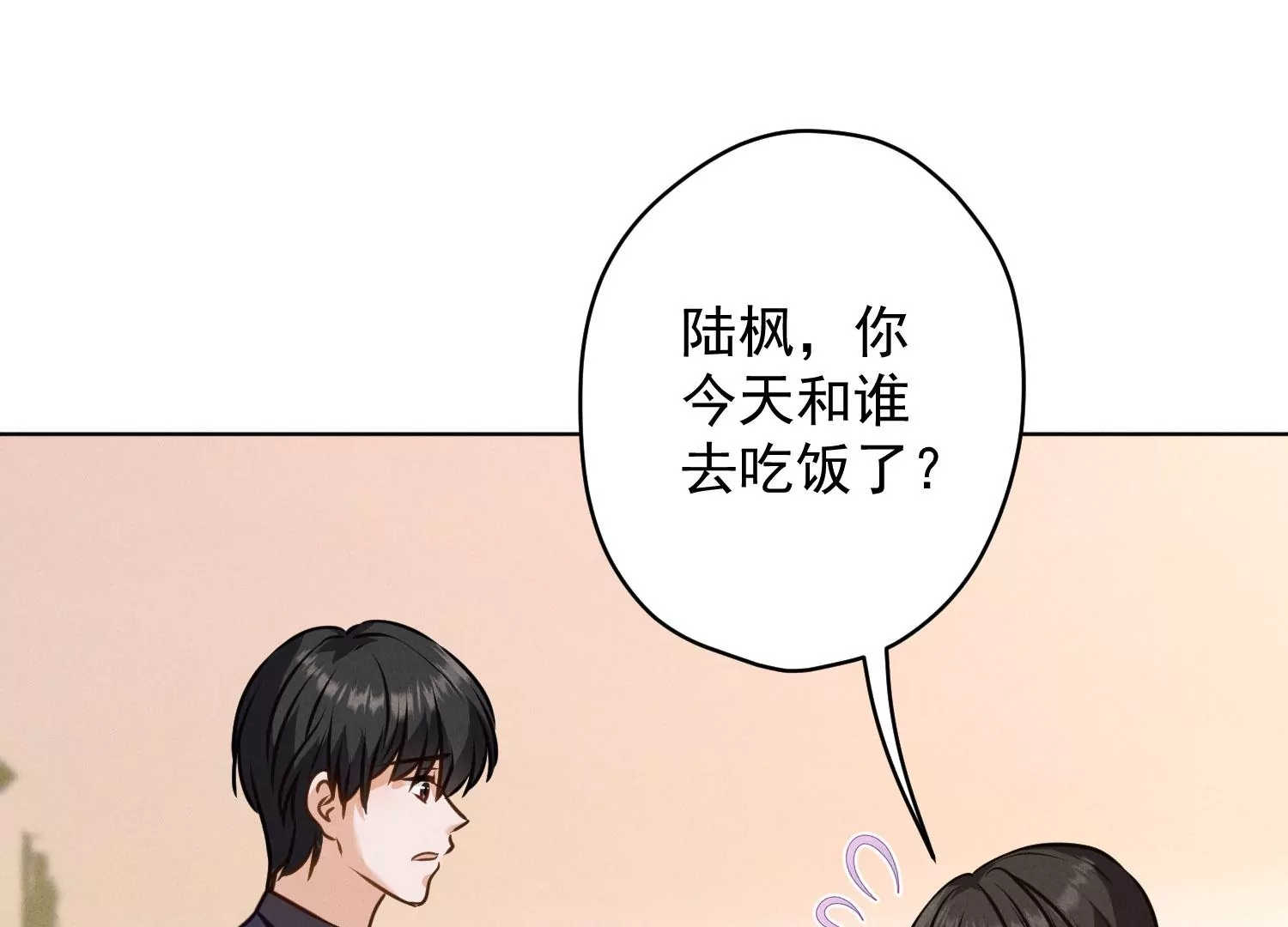 第187话 善意的谎言89