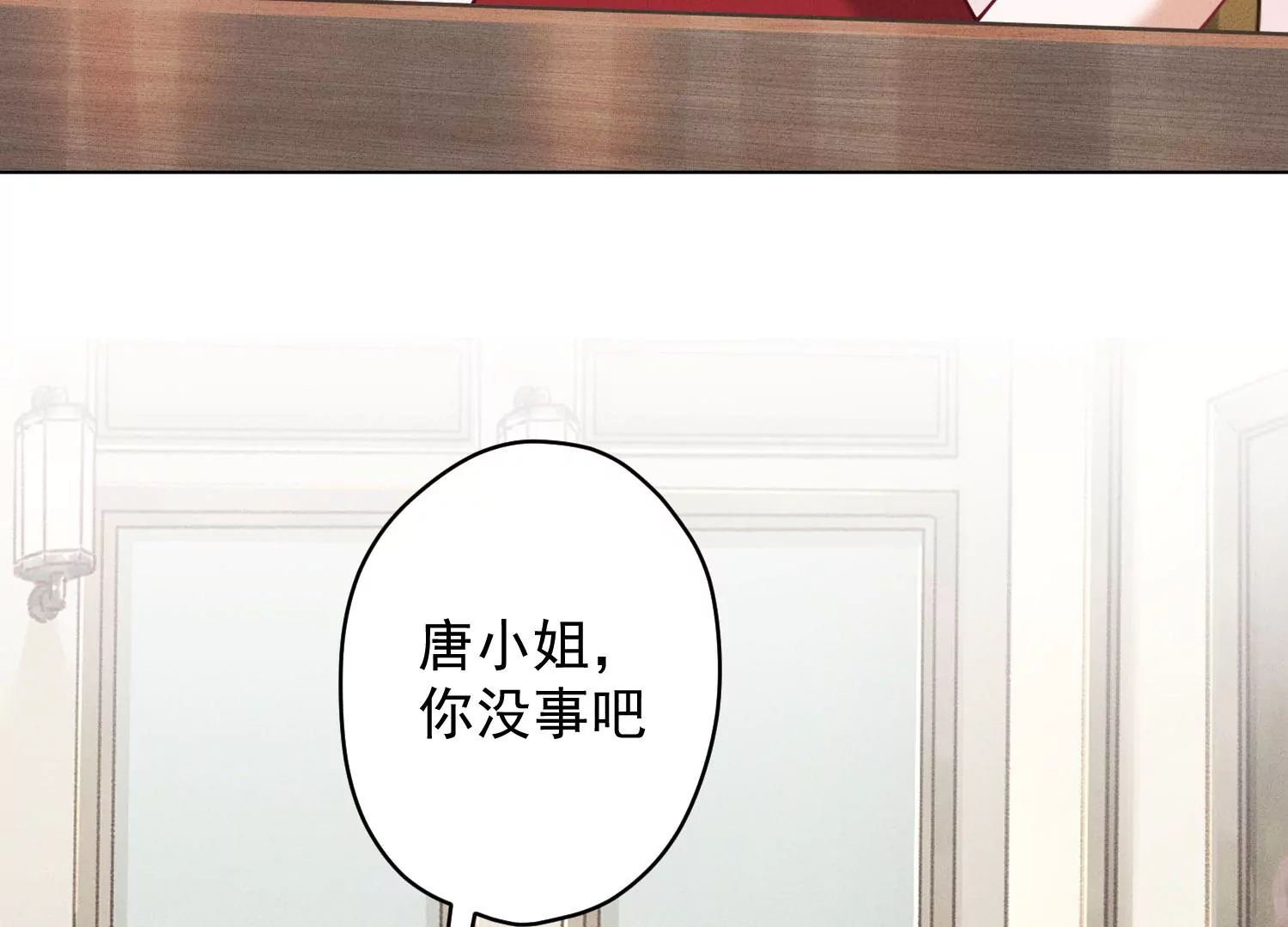 第187话 善意的谎言9