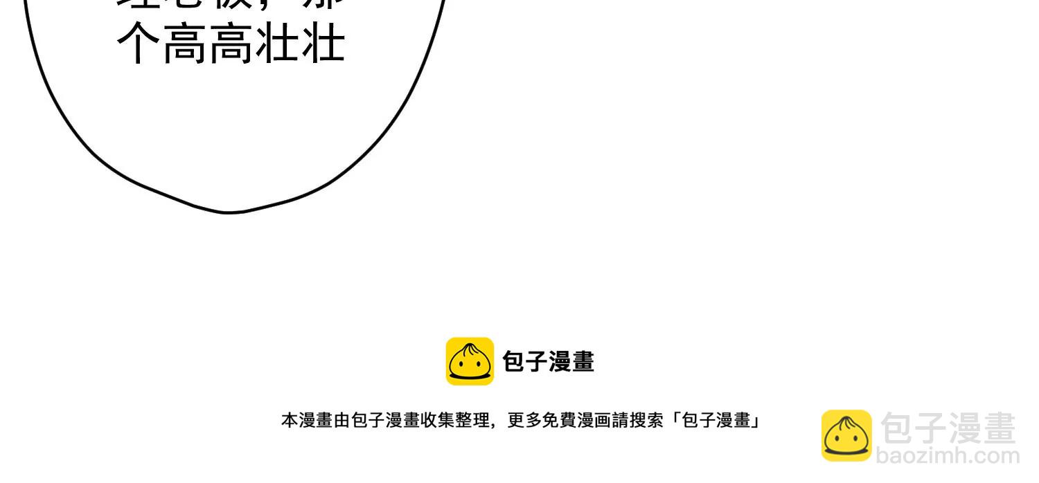 第187话 善意的谎言95