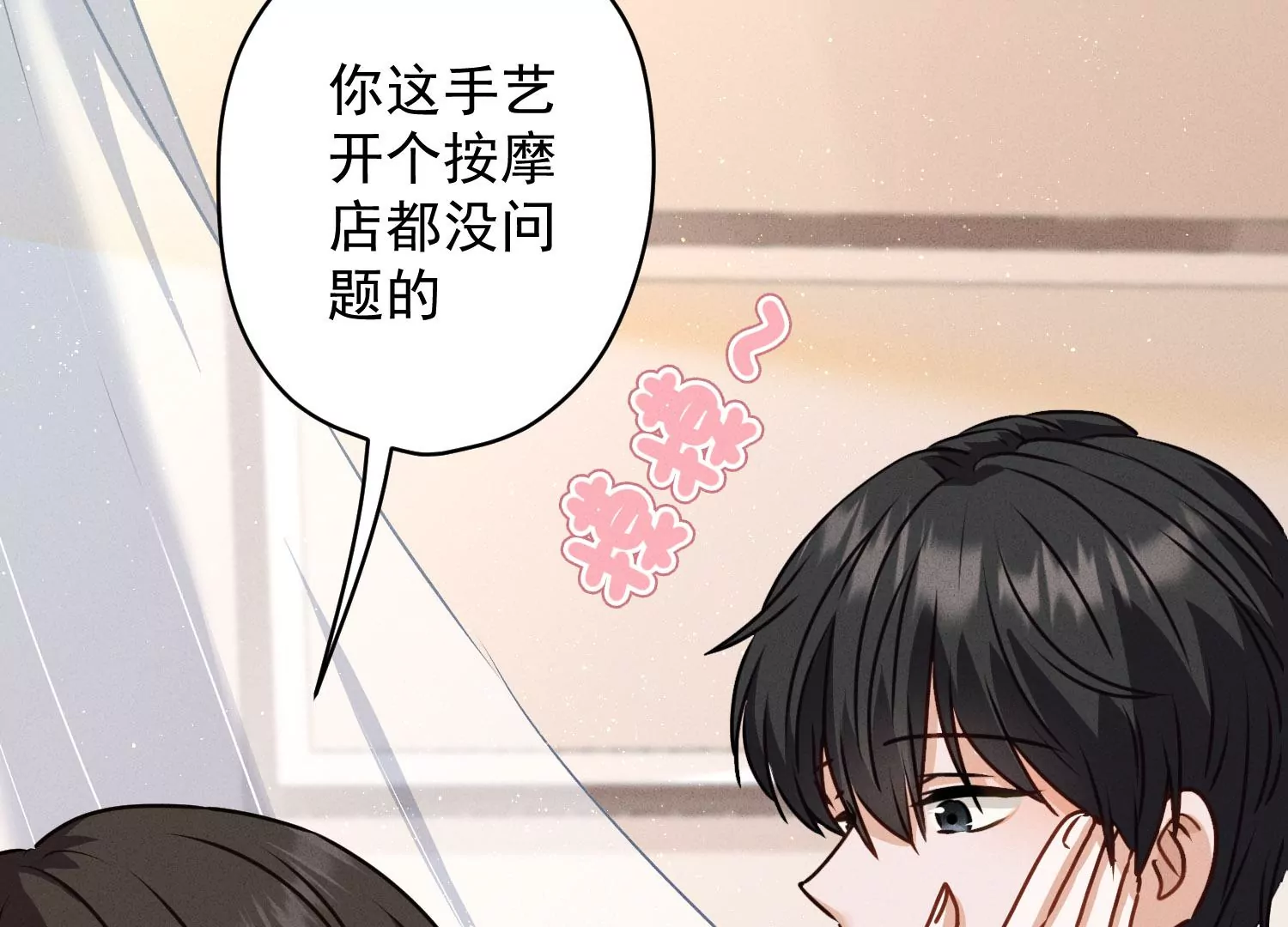 第186话 女人的禁忌11