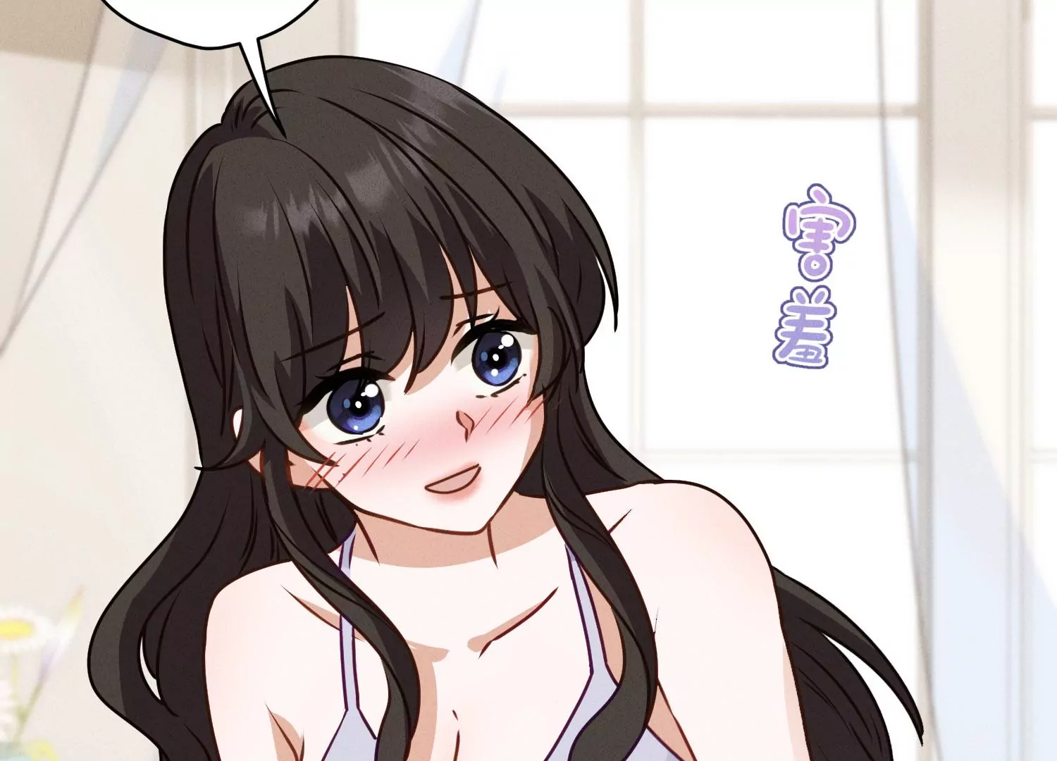 第186话 女人的禁忌14