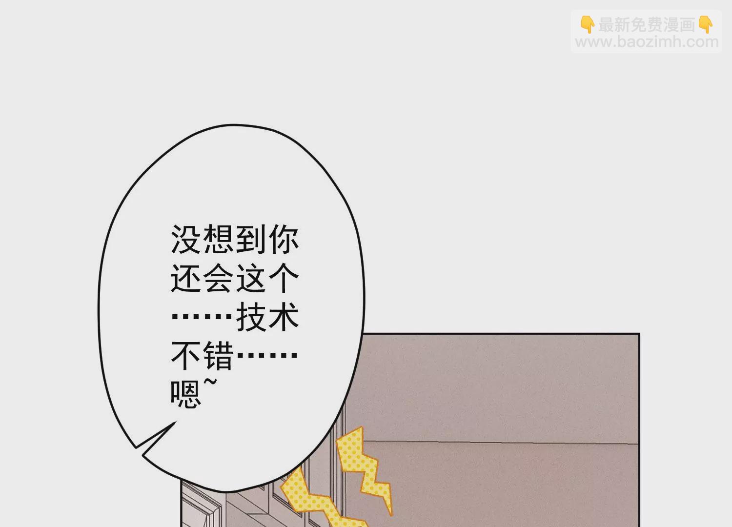 第186话 女人的禁忌2