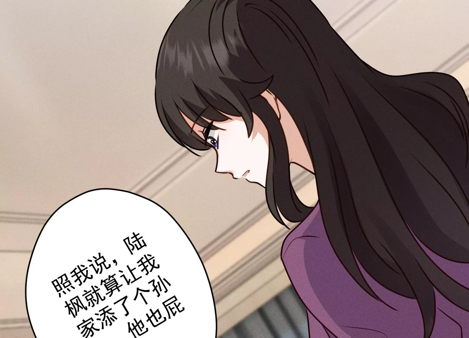 第186话 女人的禁忌20