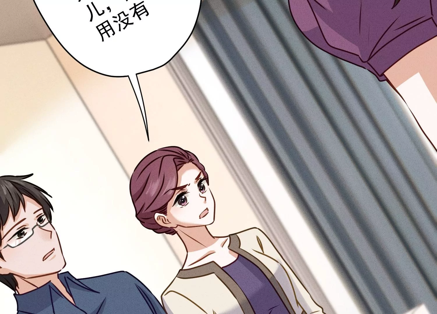 第186话 女人的禁忌21