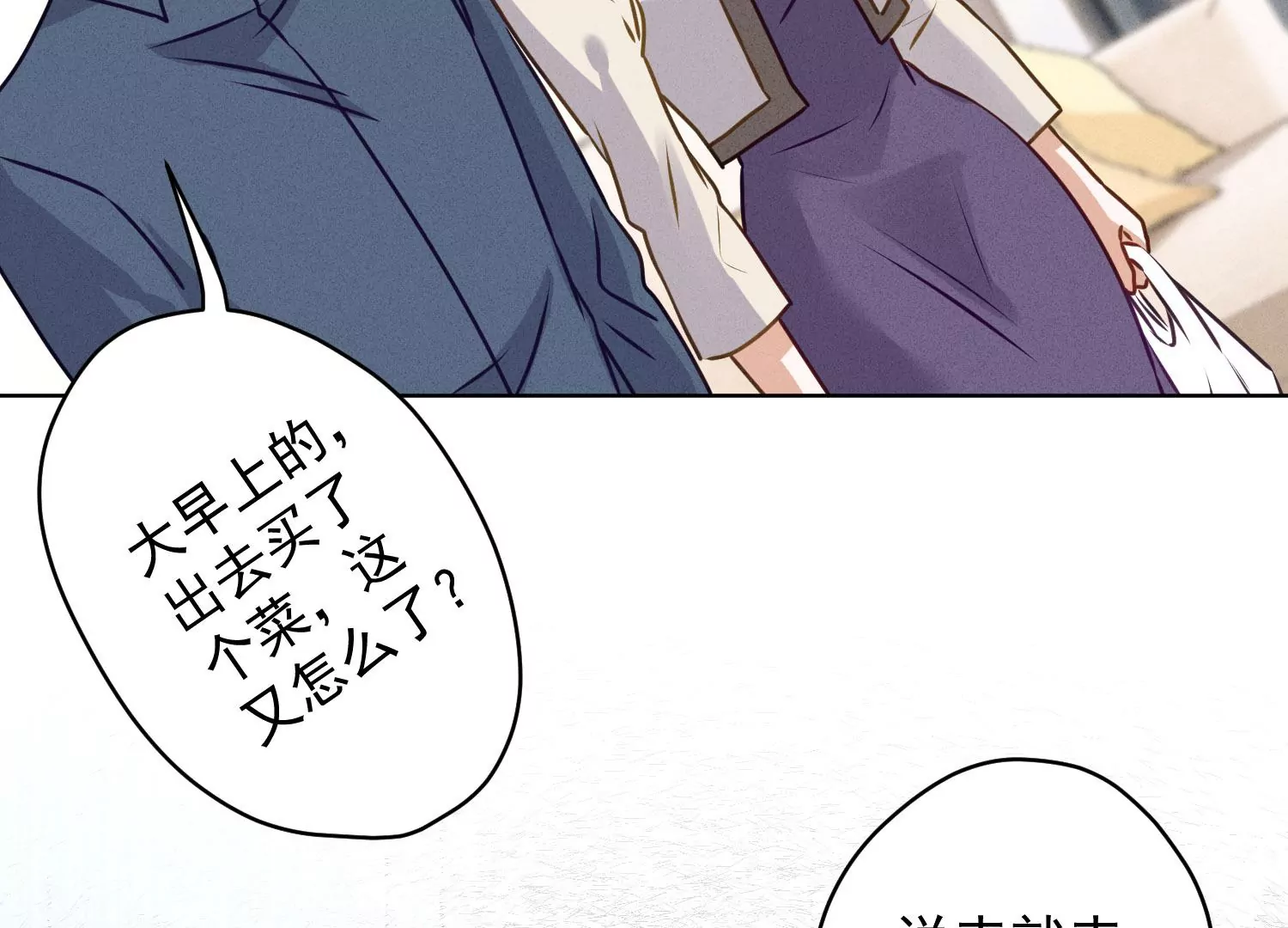 第186话 女人的禁忌22