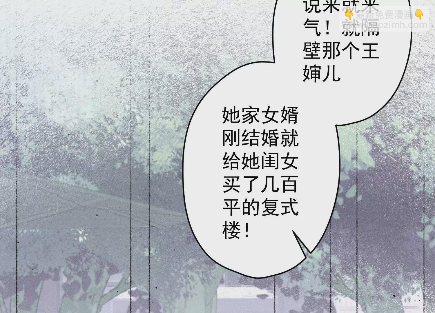 第186话 女人的禁忌23