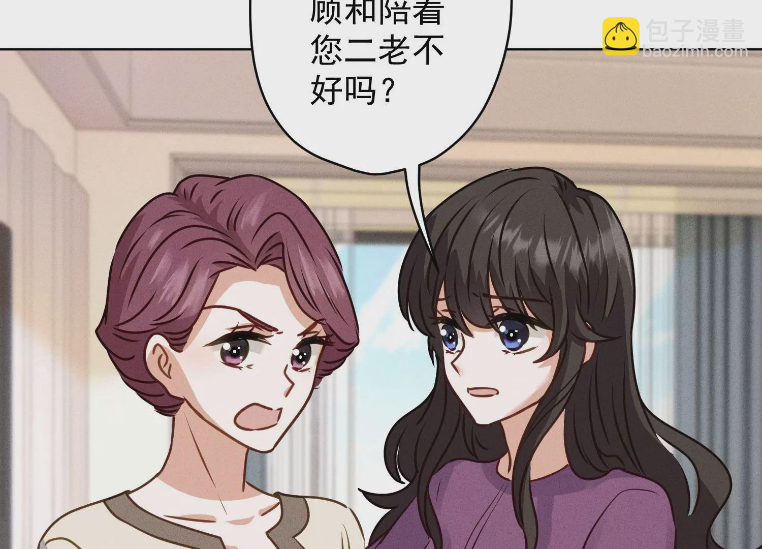 第186话 女人的禁忌28