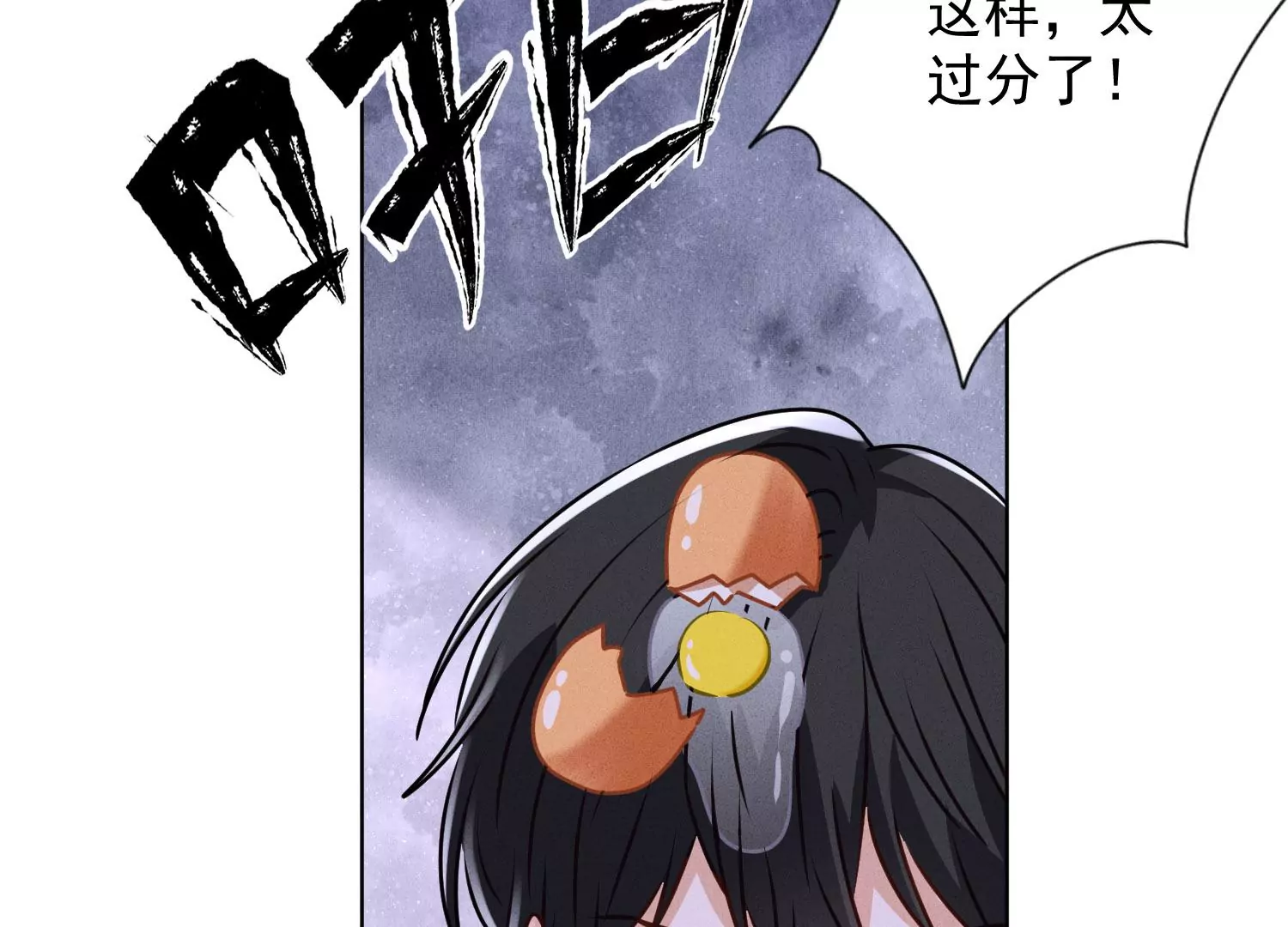 第186话 女人的禁忌31