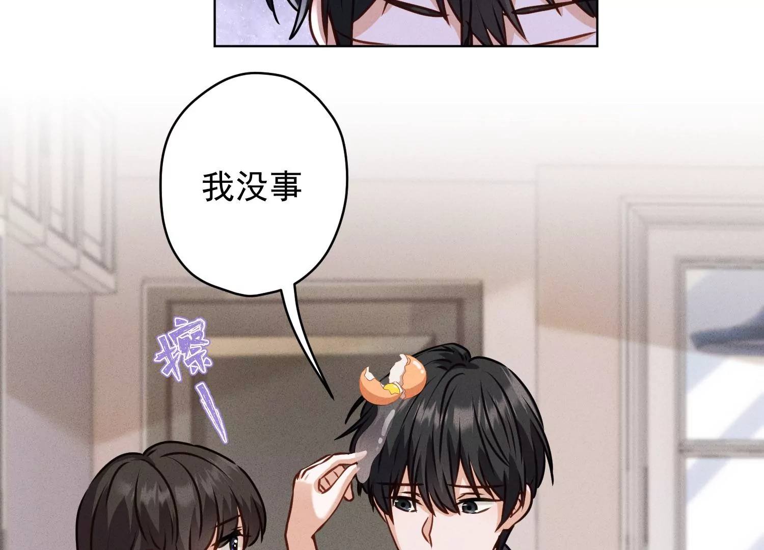 第186话 女人的禁忌32