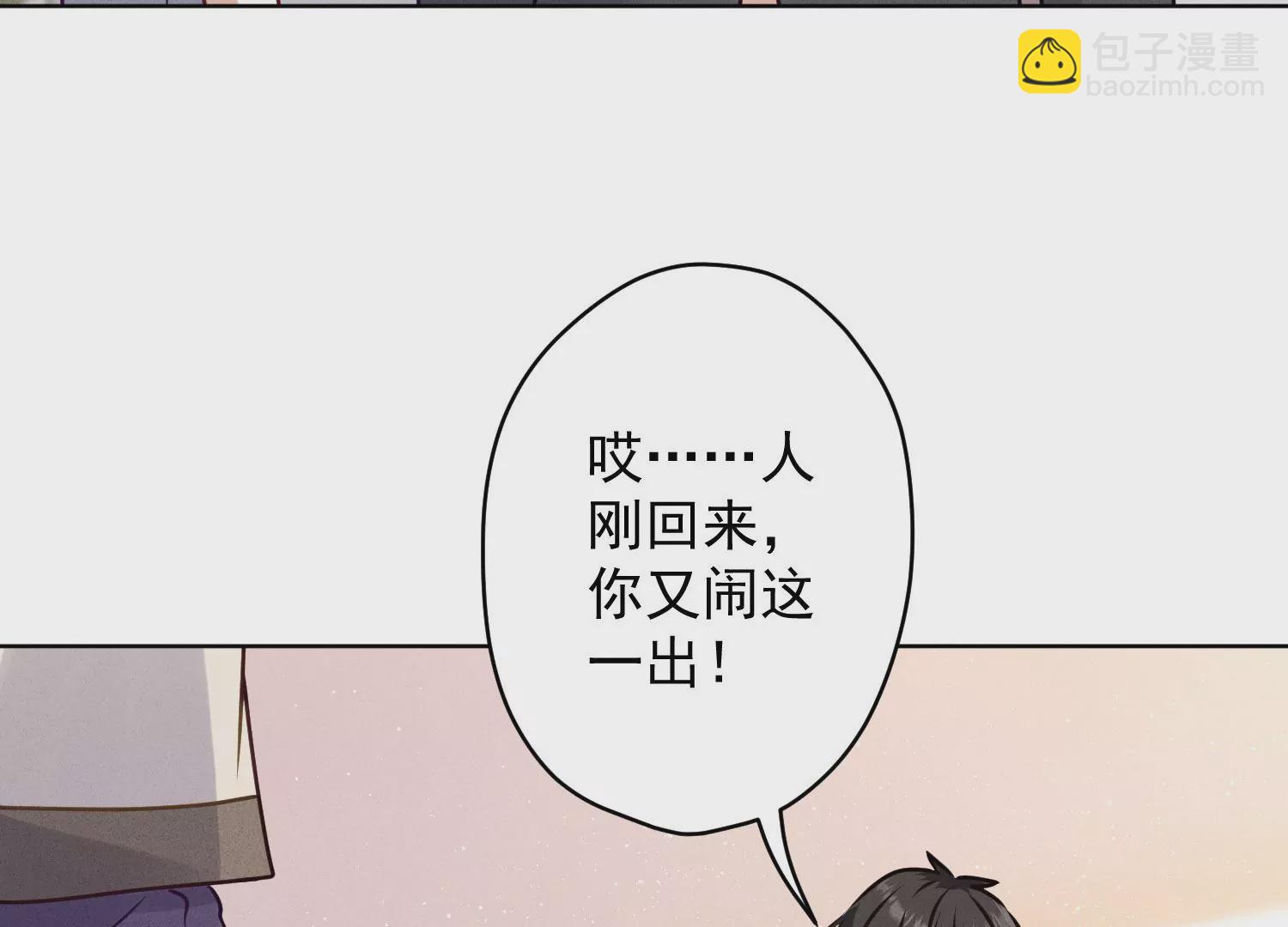 第186话 女人的禁忌34