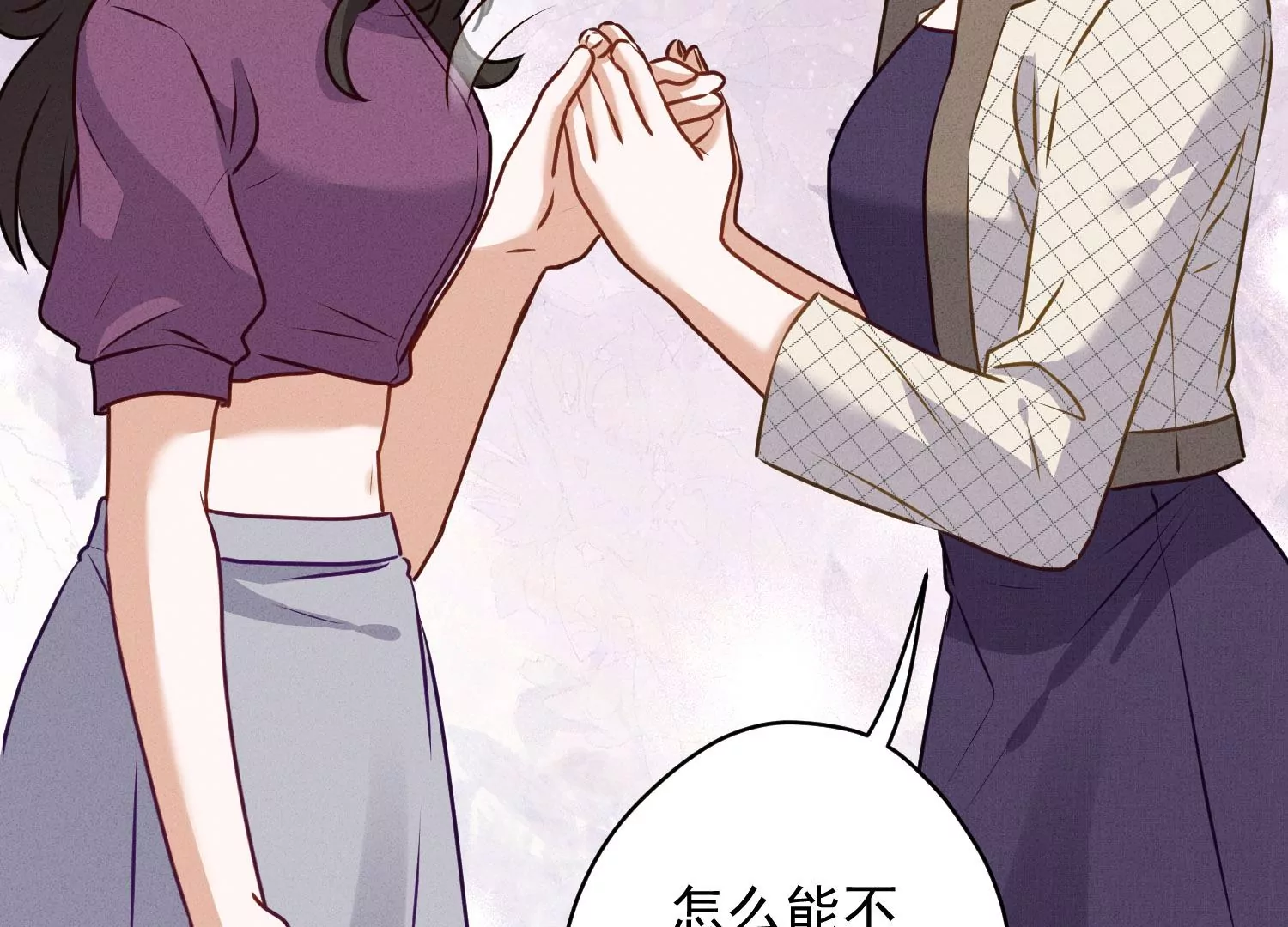 第186话 女人的禁忌39