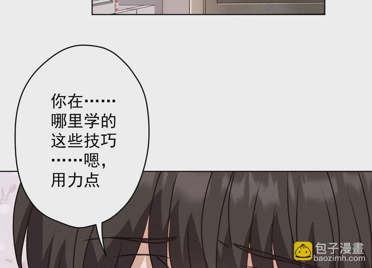 第186话 女人的禁忌4