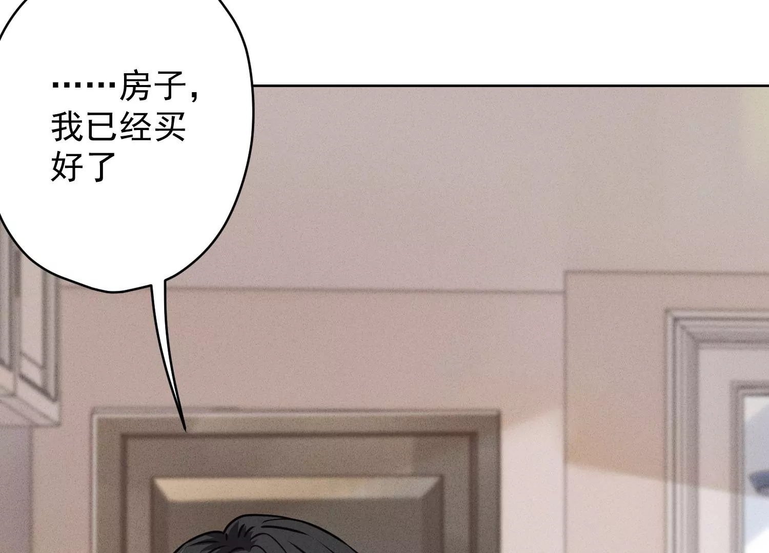 第186话 女人的禁忌41