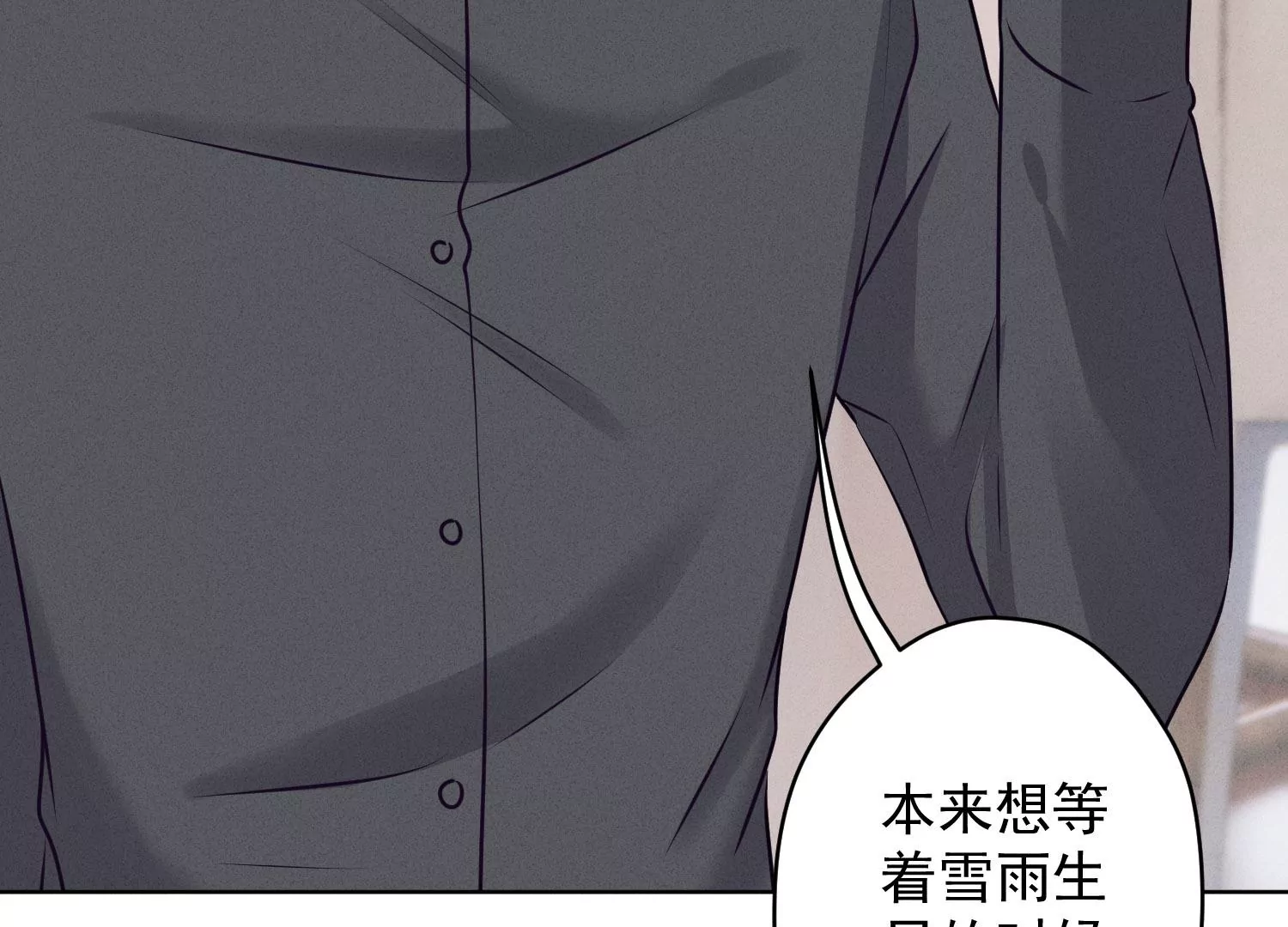 第186话 女人的禁忌43
