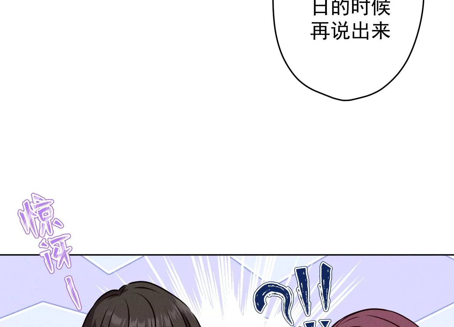 第186话 女人的禁忌44