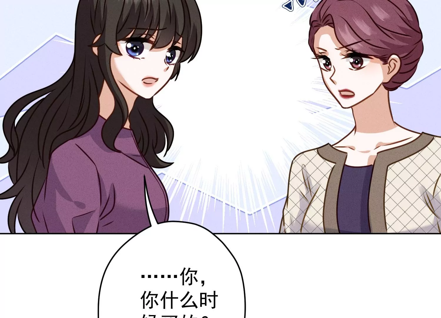 第186话 女人的禁忌45