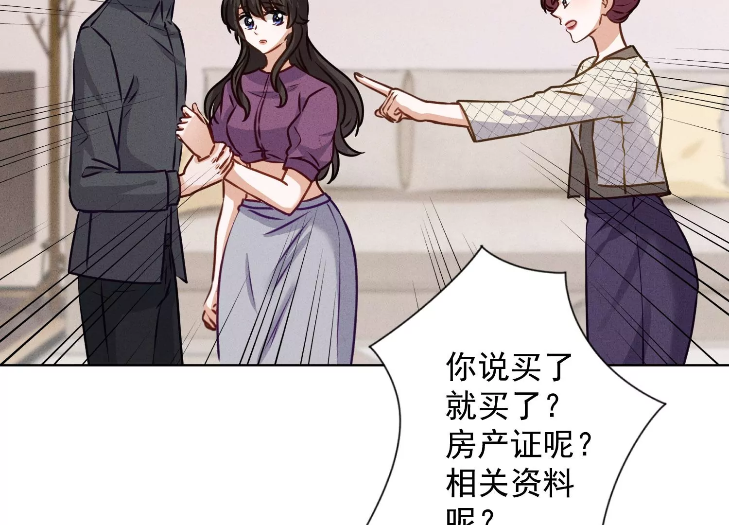 第186话 女人的禁忌55