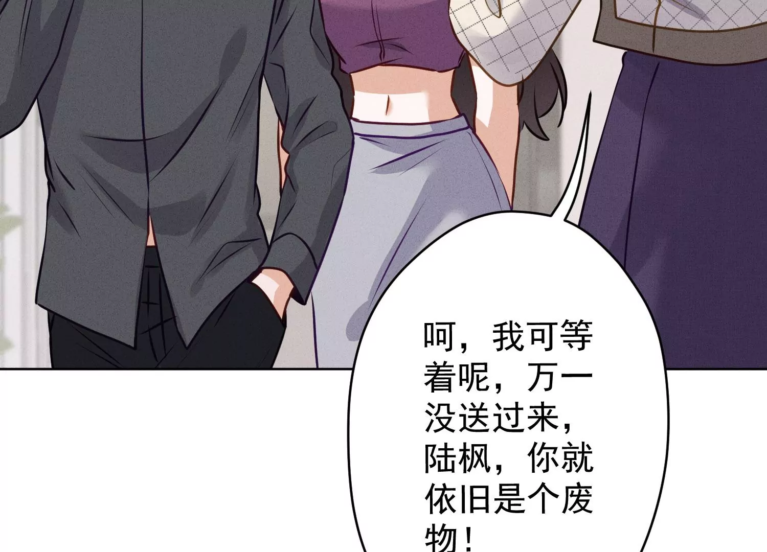 第186话 女人的禁忌58