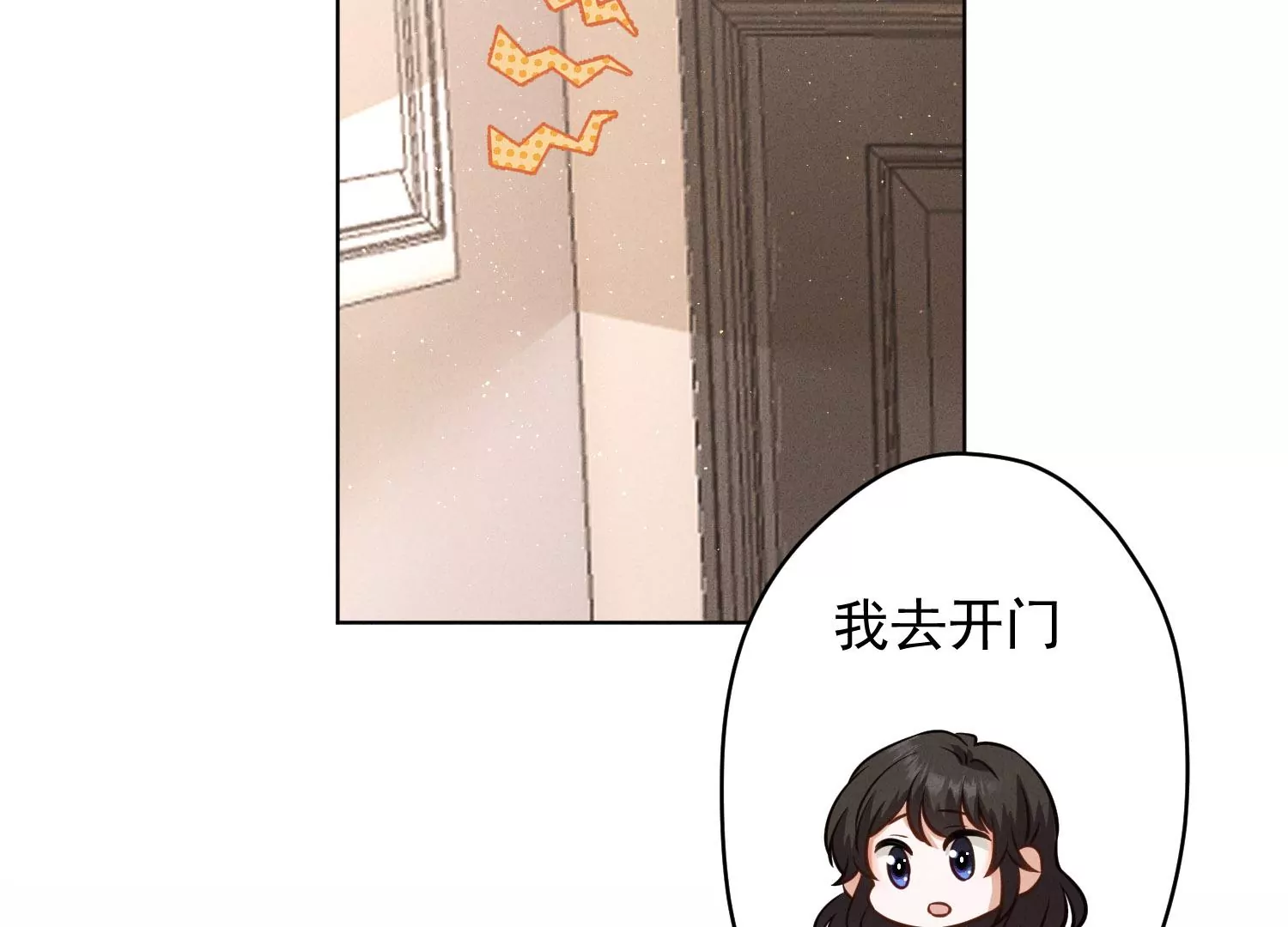 第186话 女人的禁忌61