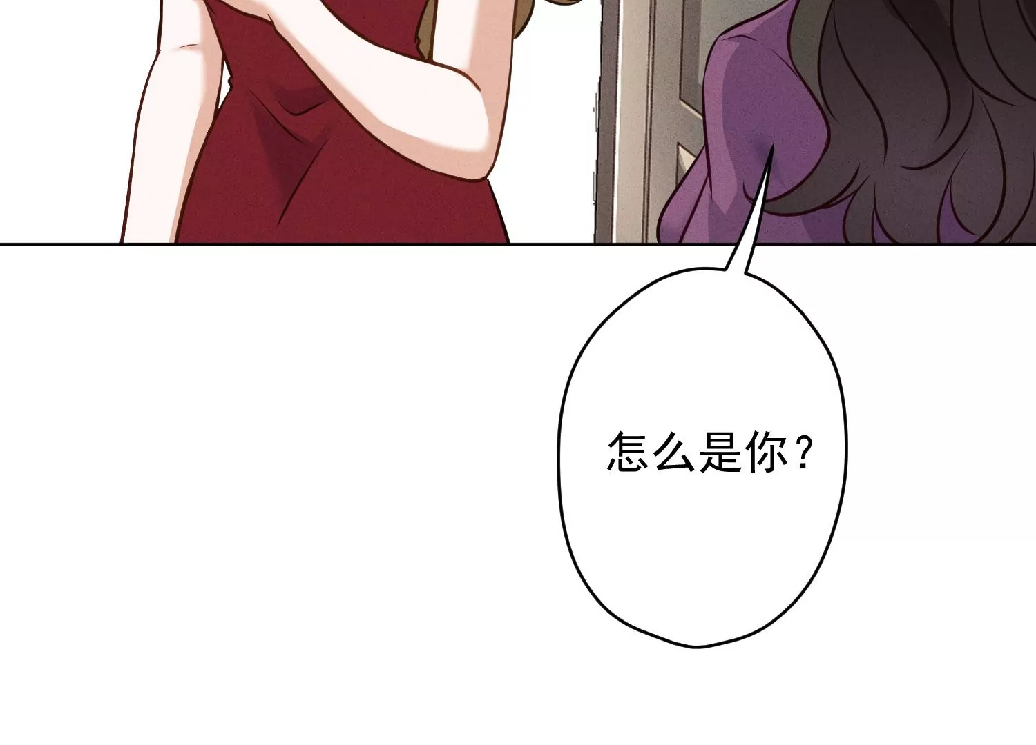第186话 女人的禁忌64