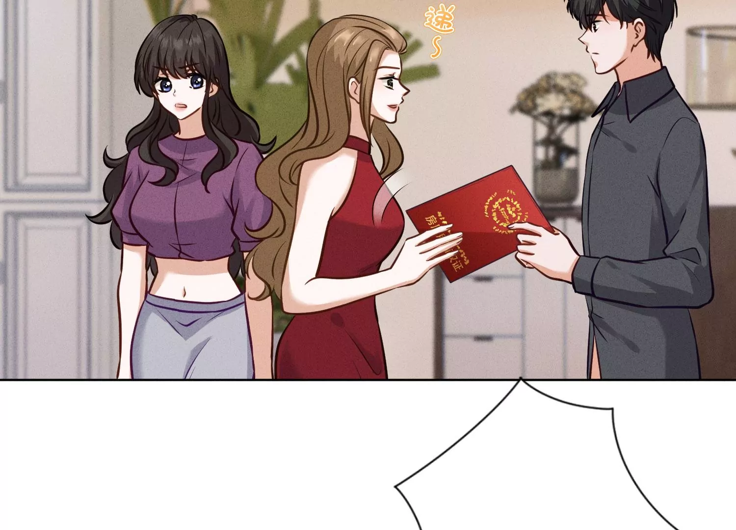 第186话 女人的禁忌66