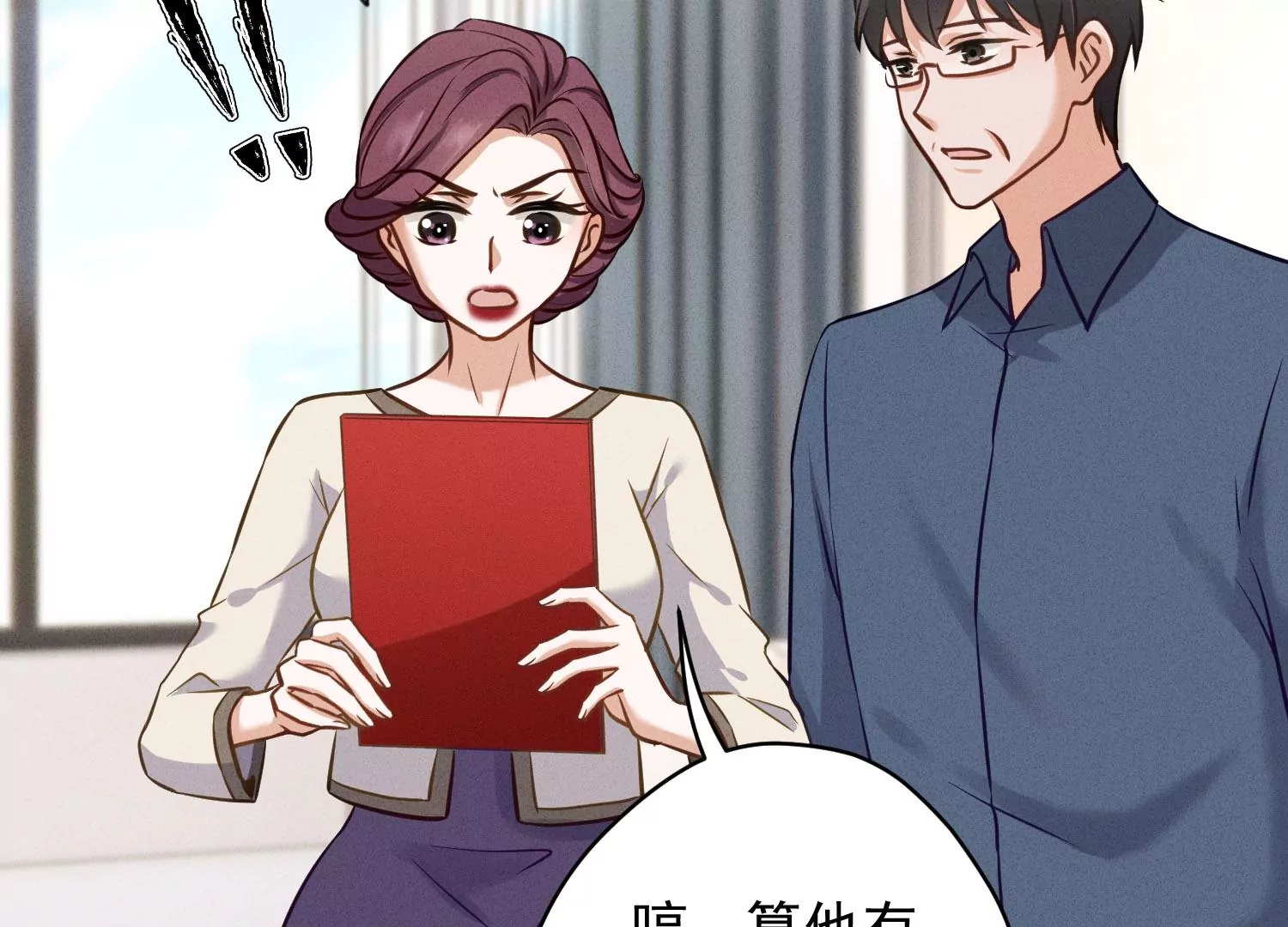 第186话 女人的禁忌69