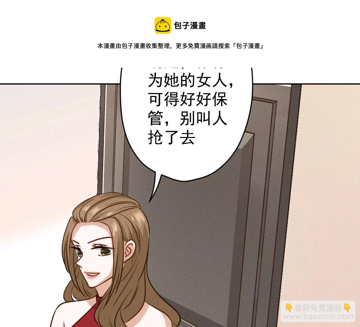 第186话 女人的禁忌71