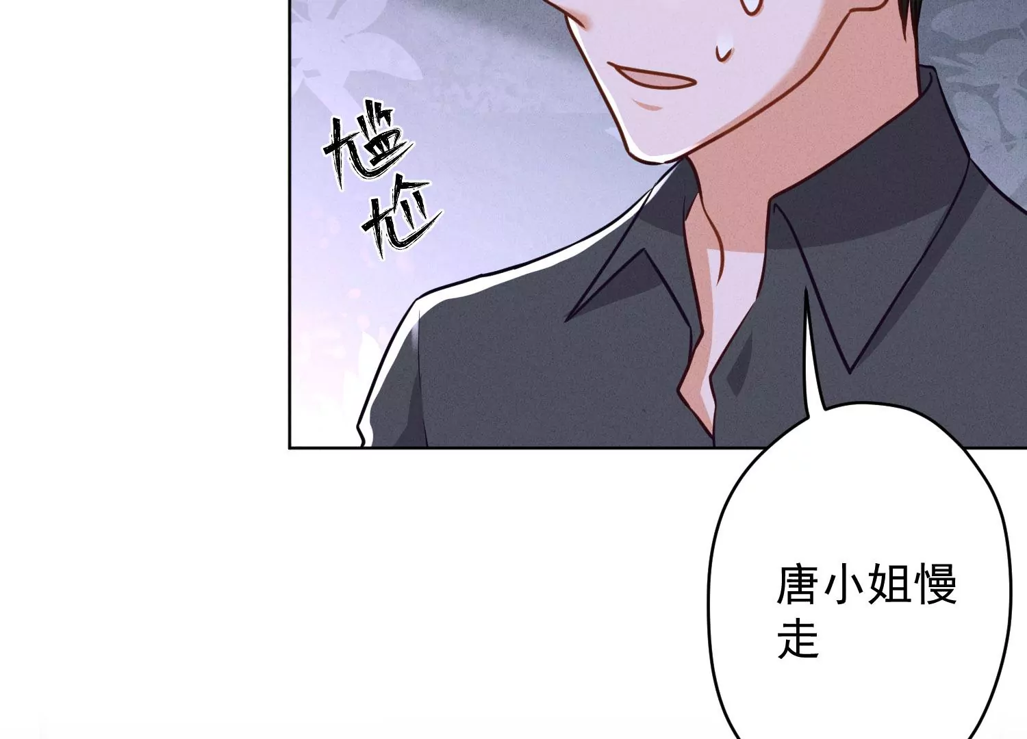 第186话 女人的禁忌75