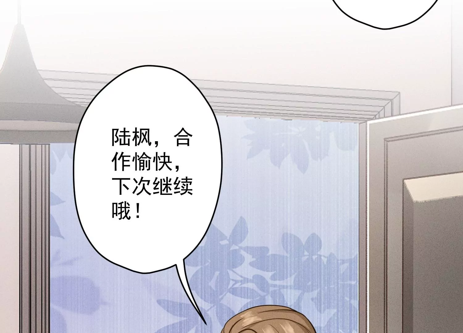 第186话 女人的禁忌76