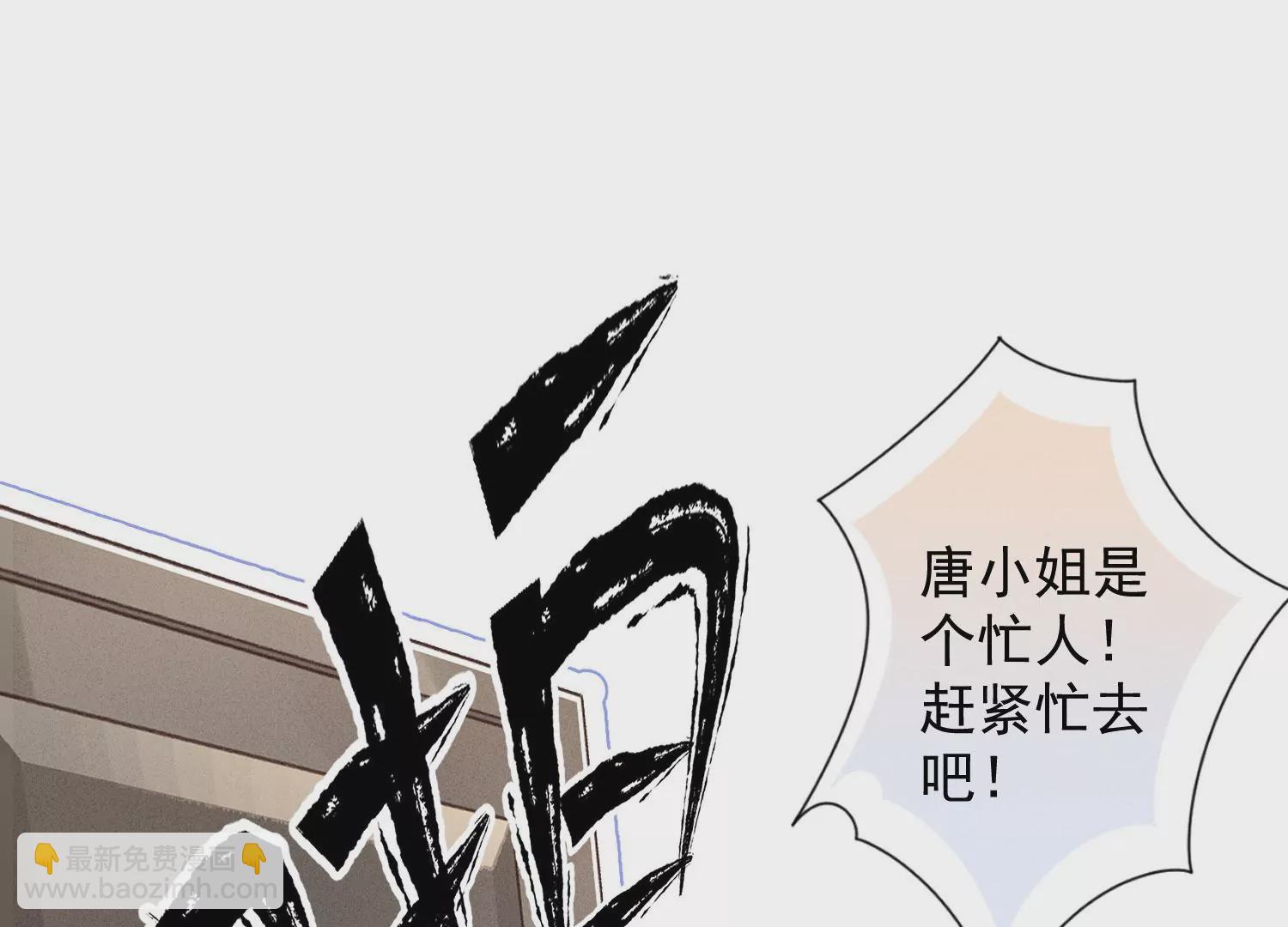 第186话 女人的禁忌79