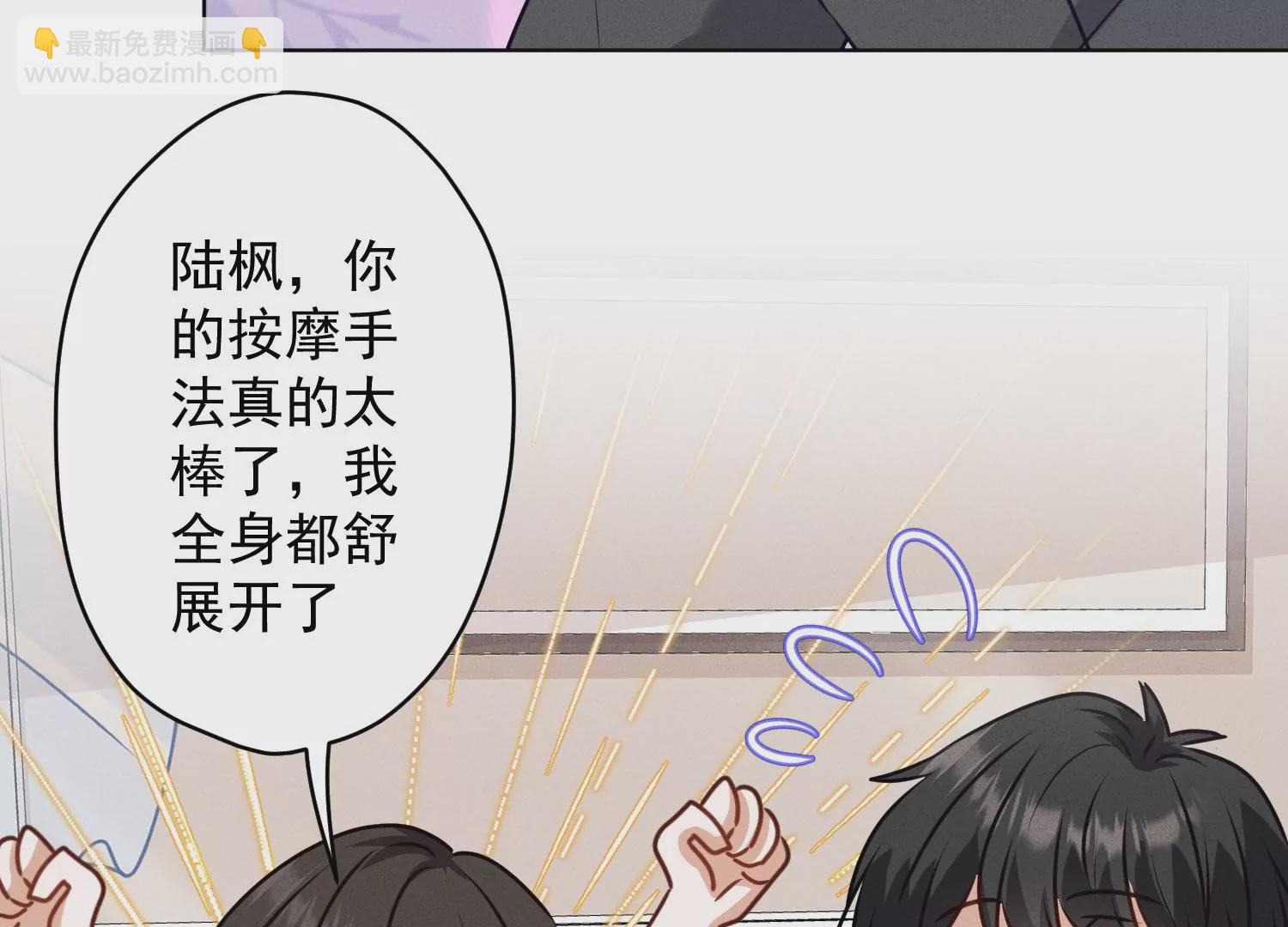 第186话 女人的禁忌8