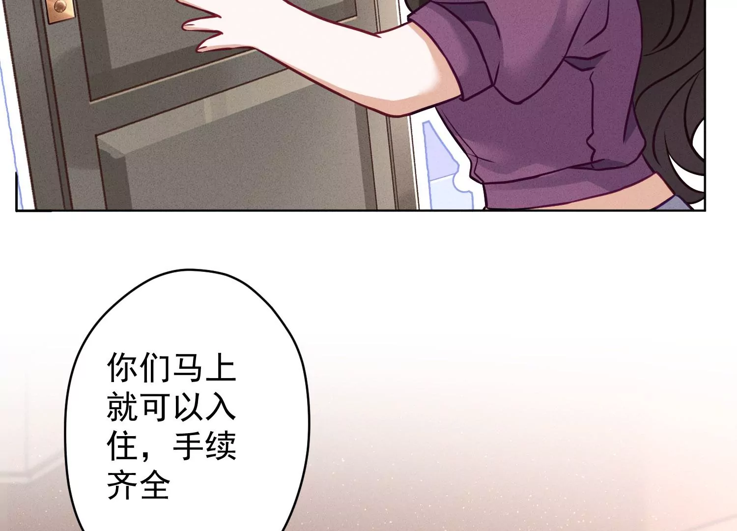 第186话 女人的禁忌81