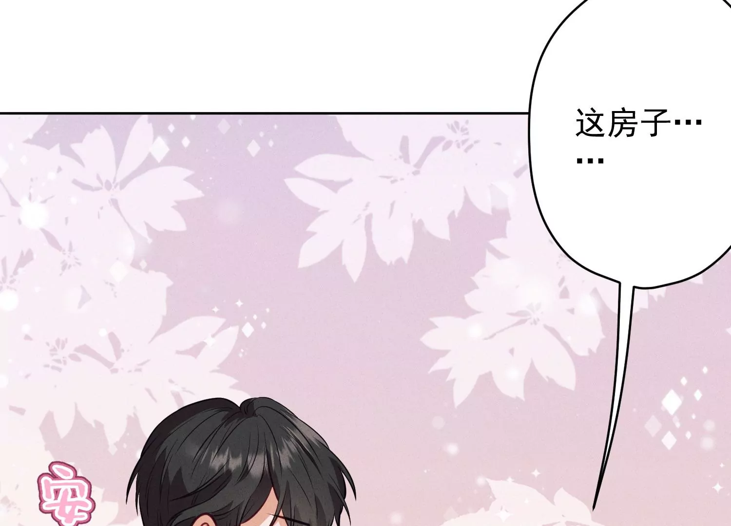 第186话 女人的禁忌84