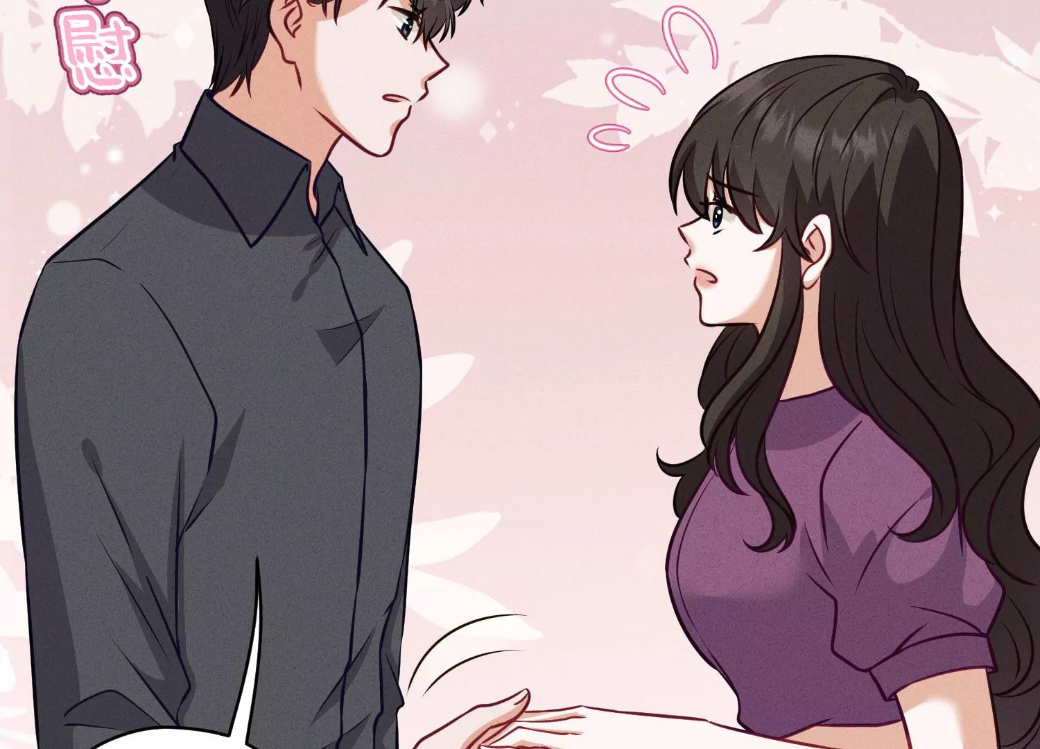 第186话 女人的禁忌85