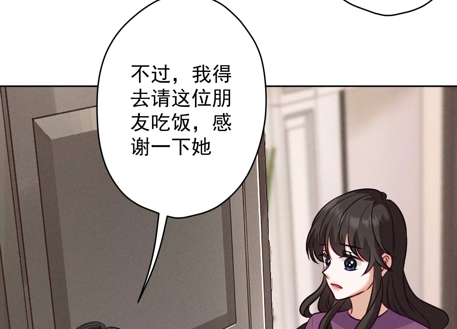 第186话 女人的禁忌87