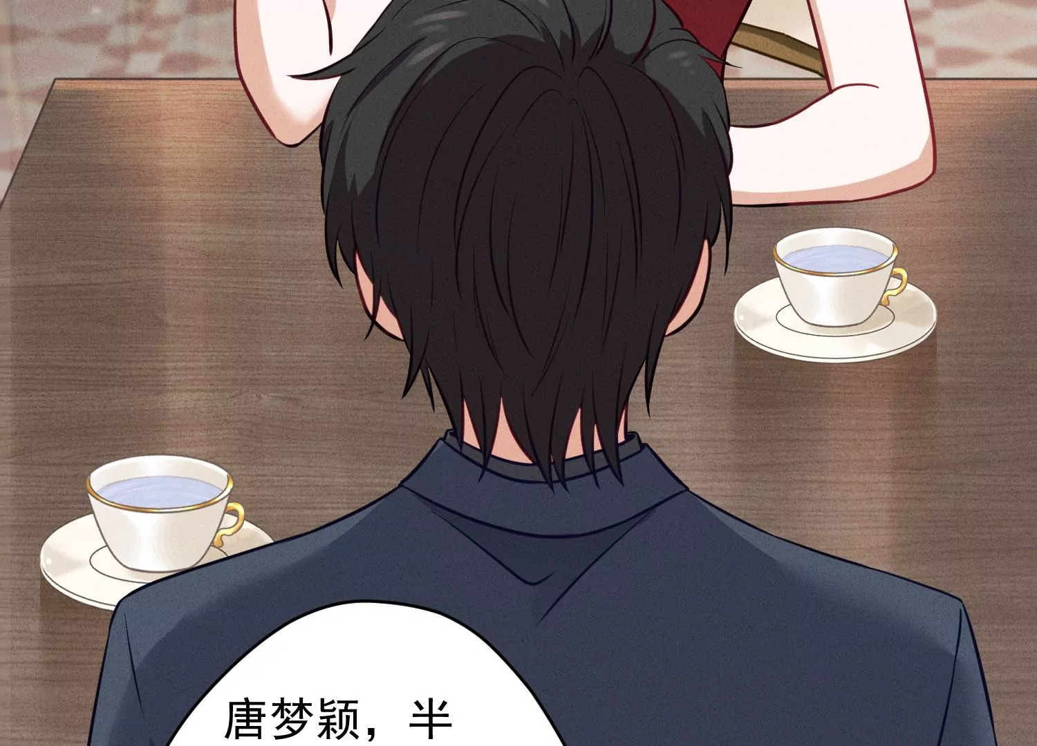 第186话 女人的禁忌92