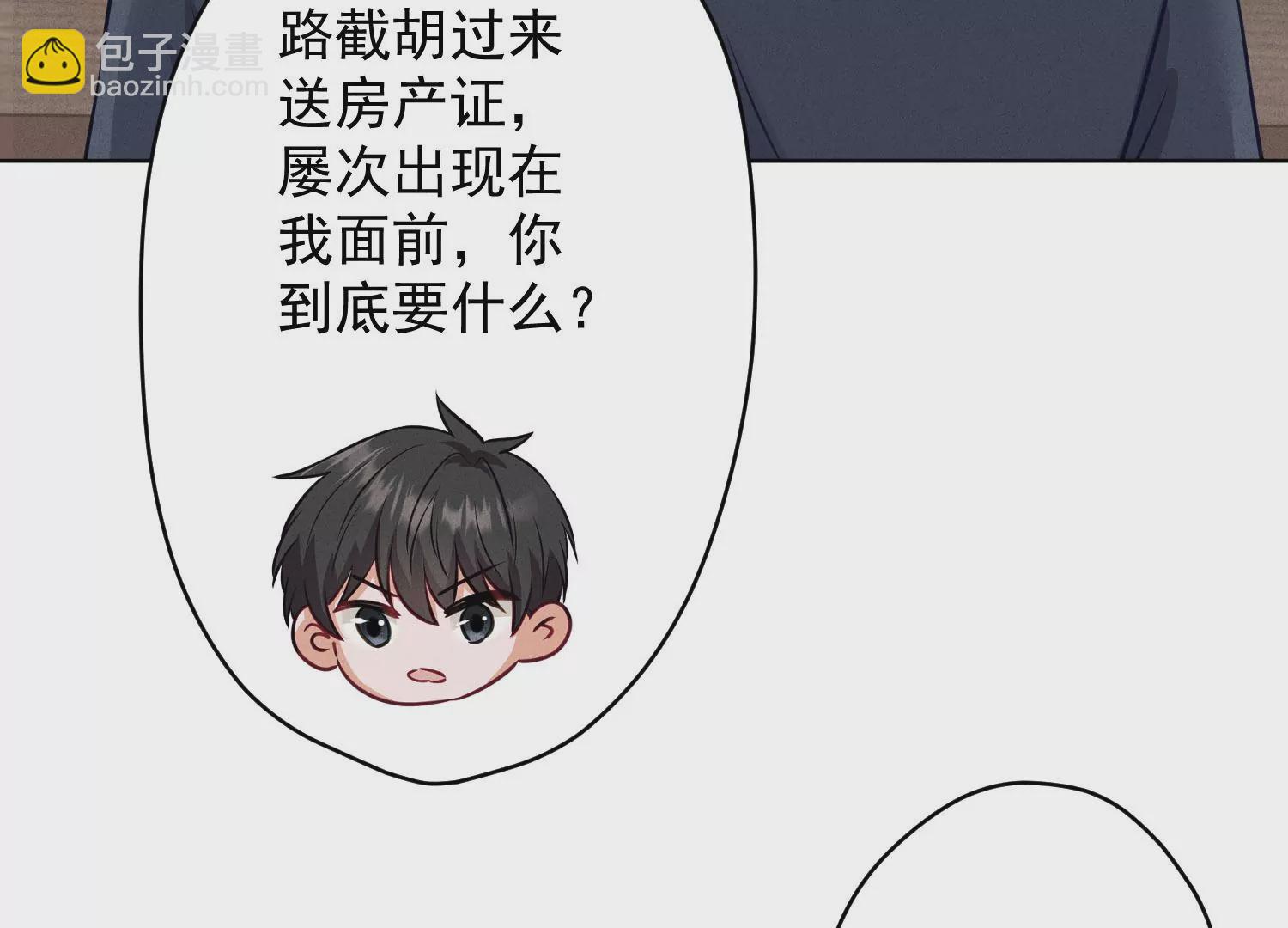 第186话 女人的禁忌93
