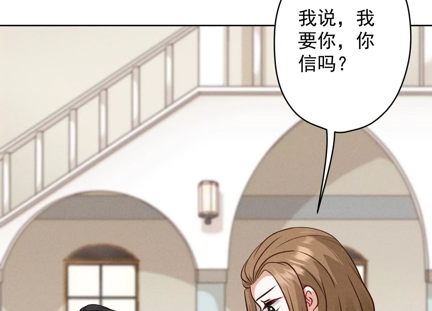 第186话 女人的禁忌94